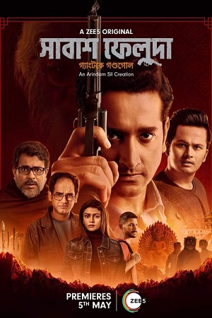 Shabash Feluda (2023) S01 Bengali Zee5 Complete WEB Series 480p - 720p - 1080p WEB-DL poster