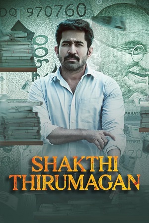 Shakthi Thirumagan (2025) poster