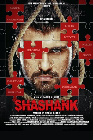 Shashank (2023) HDRip Hindi Full Movie 480p - 720p - 1080p poster