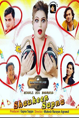 [18+] Shaukeen Sapna – S01 (2020) poster