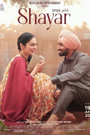 Shayar (2024) poster