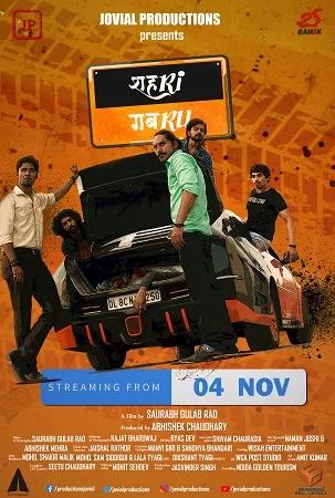 Shehri Gabru (2020) poster