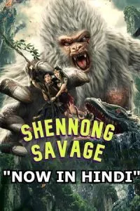 Shennong Savage (2022) poster