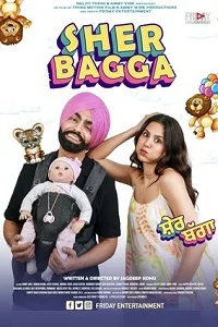 Sher Bagga (2022) Punjabi Full Movie WEB-DL 480p - 720p - 1080p poster