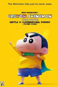 Shin Jigen! Crayon Shin-chan the Movie (2023) Dual Audio [Hindi + English] WeB-DL 480p - 720p - 1080p poster