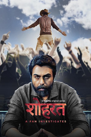 Shohrat: A Fan Investigates (2023) S01 Hindi Dubbed Complete WEB Series 480p - 720p HDRip ESubs poster
