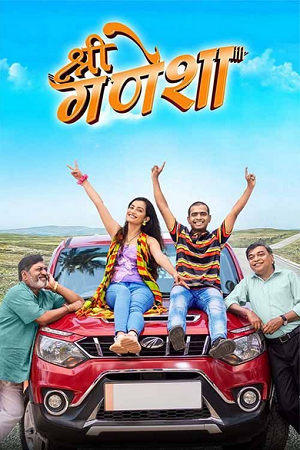 Shri Ganesha (2024) WEB-DL {Marathi DD5.1} Full Movie 480p - 720p - 1080p poster
