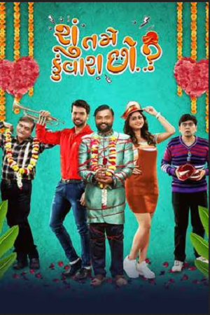 Shu Tame Kunwara Chho (2022) poster
