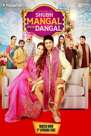 Shubh Mangal Mein Dangal Season 1 (2022) poster