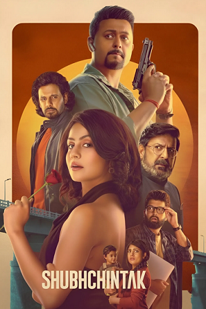 Shubhchintak (2025) poster