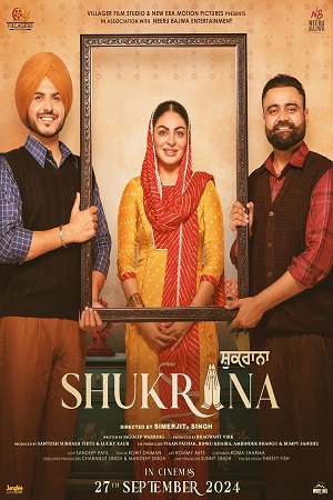 Shukrana (2024) poster