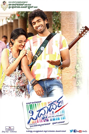 Siddhartha (2015) poster