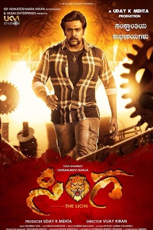 Sinnga (2019) HDRip ORG. Dual Audio [Hindi – Kannada] Full Movie 480p - 720p - 1080p poster