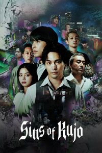 Sins of Kujo (2026) Season 1 Dual-Audio {Hindi-Japanese} NetFlix Series 480p - 720p - 1080p WEB-DL poster