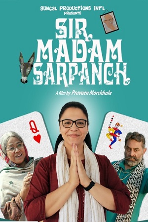 Sir Madam Sarpanch (2024) poster