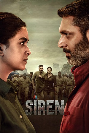 Siren 108 (2024) poster