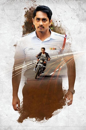 Sivappu Manjal Pachai (2019) poster