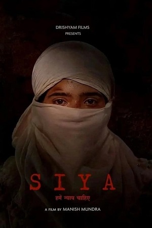 Siya (2022) WEB-DL Hindi Full Movie 480p - 720p - 1080p poster