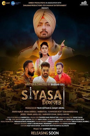 Siyasat (2021) poster