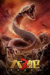 Snakes 2 (2019) poster