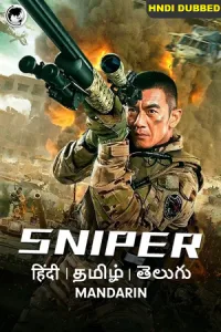 Sniper (2020) poster