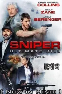 Sniper Ultimate Kill (2017) Dual Audio {Hindi ORG. + English} 480p - 720p - 1080p poster