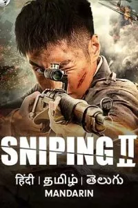 Sniping 2 (2020) poster