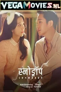 Snowdrop (2022) Season 1 {Hindi Dubbed} 720p 10bit WEB-DL poster
