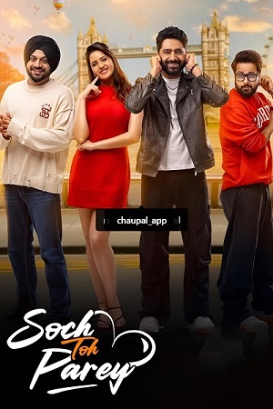 Soch Toh Parey (2025) poster