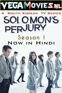 Solomon’s Perjury (2016) poster