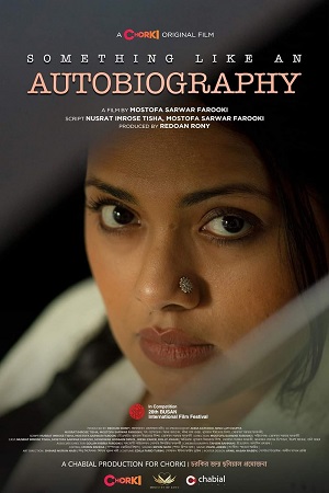 Something Like an Autobiography (2023) Bengali Full Movie WEB-DL 480p - 720p - 1080p poster