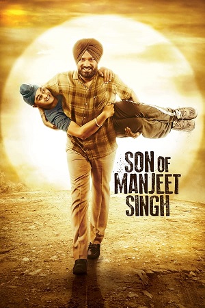 Son Of Manjeet Singh (2018) WEB-DL {Punjabi DD5.1} Full Movie 480p - 720p - 1080p poster