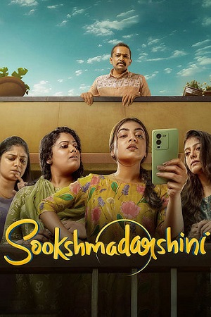 Sookshmadarshini (2024) Dual Audio [Hindi (ORG 5.1) & Malayalam] WEB-DL 480p - 720p - 1080p poster