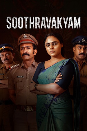 Soothravakyam (2025) Hindi ORG Dubbed Full Movie 480p - 720p - 1080p WEB-DL poster