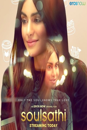 Soulsathi (2020) poster