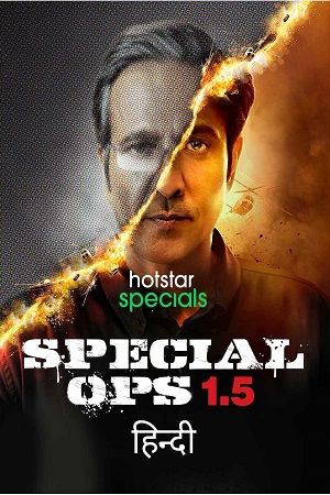 Special Ops 1.5: The Himmat Story (2021) Season 1 Hindi Complete Hotstar Special WEB Series 480p - 720p - 1080p WEB-DL poster
