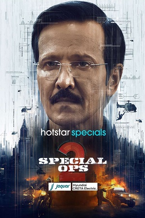 SPECIAL OPS (2025) poster