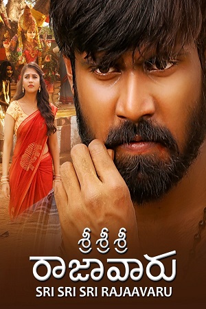 Sri Sri Sri Raja Vaaru (2025) poster