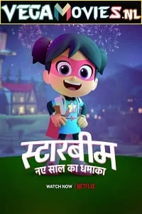 StarBeam: Beaming in the New Year (2021) Dual Audio {Hindi-English} 720p HDRip poster