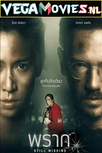 Still Missing (2020) Dual Audio {Hindi-Thai} 480p - 720p poster