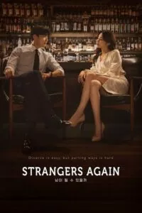 Strangers Again (2023) poster