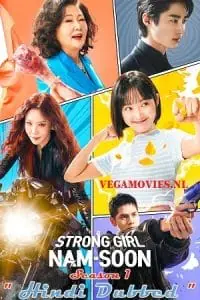 Strong Girl Nam-soon (2023) poster
