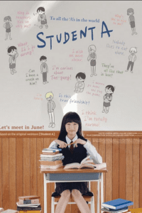 Student A (2018) poster