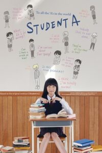 Student A (2018) poster