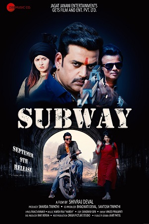Subway (2022) HDRip Hindi Full Movie 480p - 720p - 1080p poster