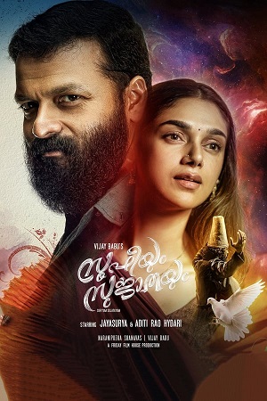 Sufiyum Sujatayum (2020) ORG. 2.0 [Hindi + Malayalam] WeB-DL 480p - 720p - 1080p poster