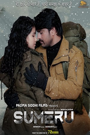 Sumeru (2021) poster