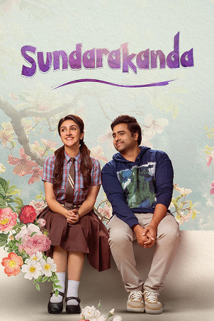 Sundarakanda (2025) poster