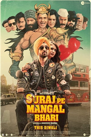 Suraj Pe Mangal Bhari (2020) poster