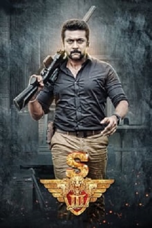Suriya (2017) poster